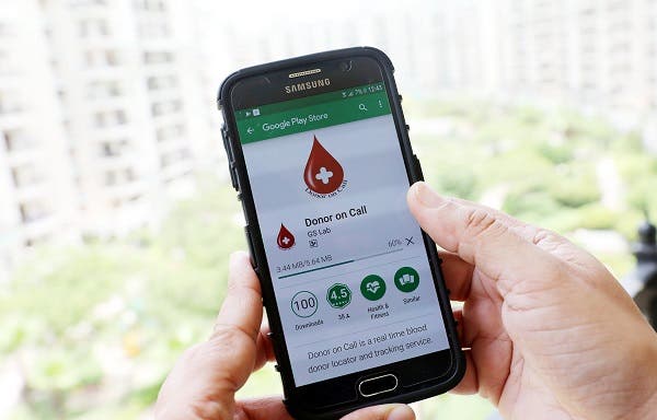 app salud