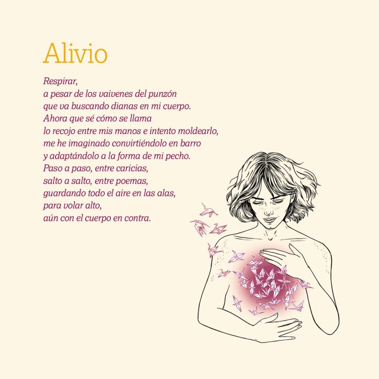 poemas ilustrados lupus